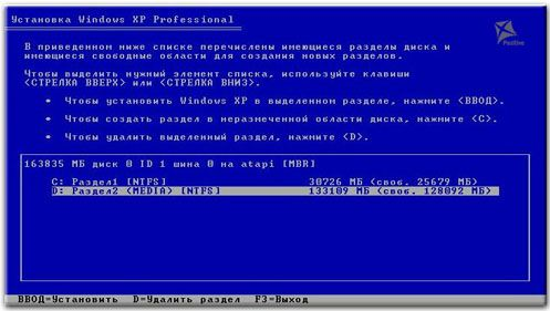 Как создать образ Windows XP на флешке? - ITpotok